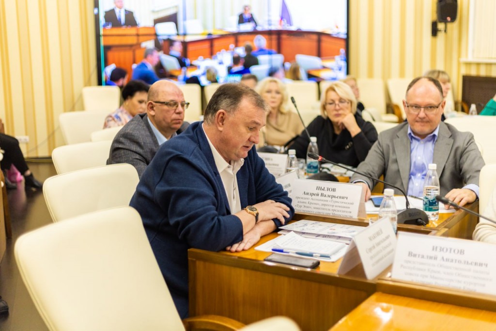 Сергей Маковей принял участие в заседании Коллегии Минкурортов РК