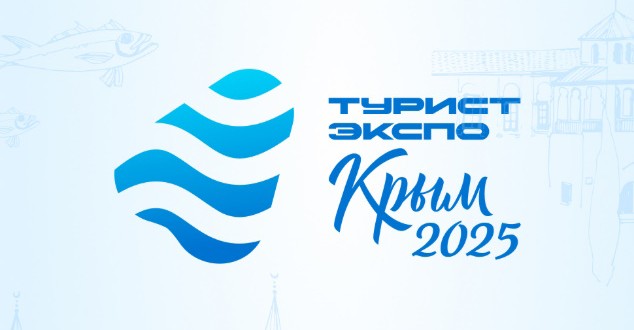 ТуристЭкспо. Крым 2025